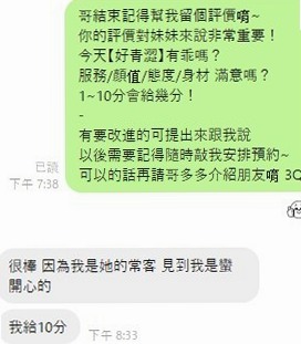 ★石岡一夜情★米雅★淫蕩家教老師★身高167cm★體重44kg★胸圍E罩杯★年齡20歲★內搭性感情趣內衣 舒活未服務哥哥光看本人就興奮硬棒棒~